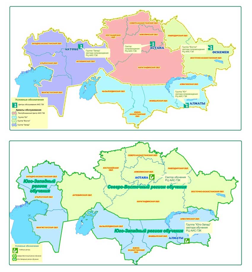 Покажи карту астаны. Астана на карте Казахстана. Карта Астаны по районам. Астана город на карте Казахстана. Город Астана на карте России.